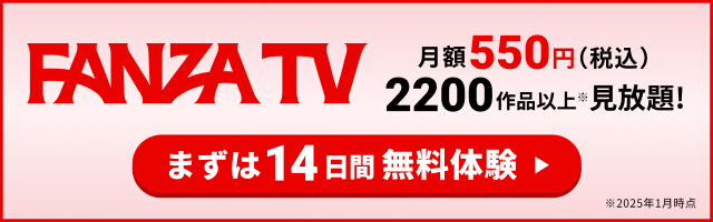 FANZA TV